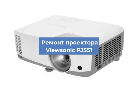 Замена светодиода на проекторе Viewsonic PJ551 в Воронеже